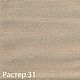Рогожка мебельная интерьерная Растер. Ткани. Текстильный клондайк. Ярмарка Мастеров.  Фото №9