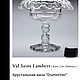 Заказать Винтаж: Хрустальная ваза Lambert Belgium. Antik. Ярмарка Мастеров. . Вазы винтажные Фото №3