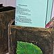 Органайзер стильный под книгу. Подставки. Мешкевич Элла. Ярмарка Мастеров.  Фото №4