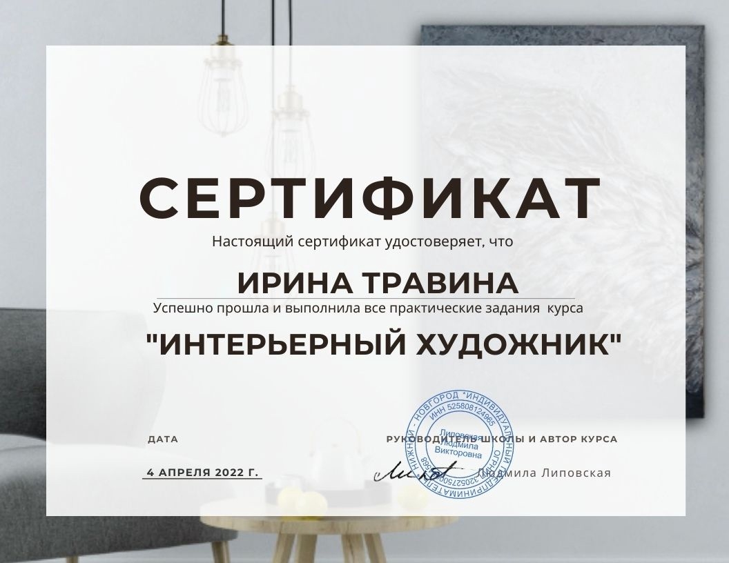 Мой профиль
