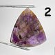 Кварц с какоксенитом 2 лота натуральный / природный. Кабошоны. Sun Gems. Ярмарка Мастеров.  Фото №5