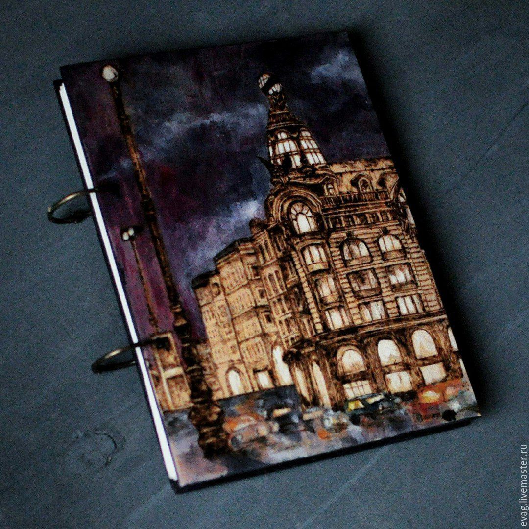 Sketchpad A5 "Zinger`s house", Notebooks, Moscow,  Фото №1