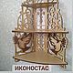 Заказать Подставка для икон. Иконостас домашний. Декор для интерьера. Нужные Штучки. Ярмарка Мастеров. . Подставки Фото №3