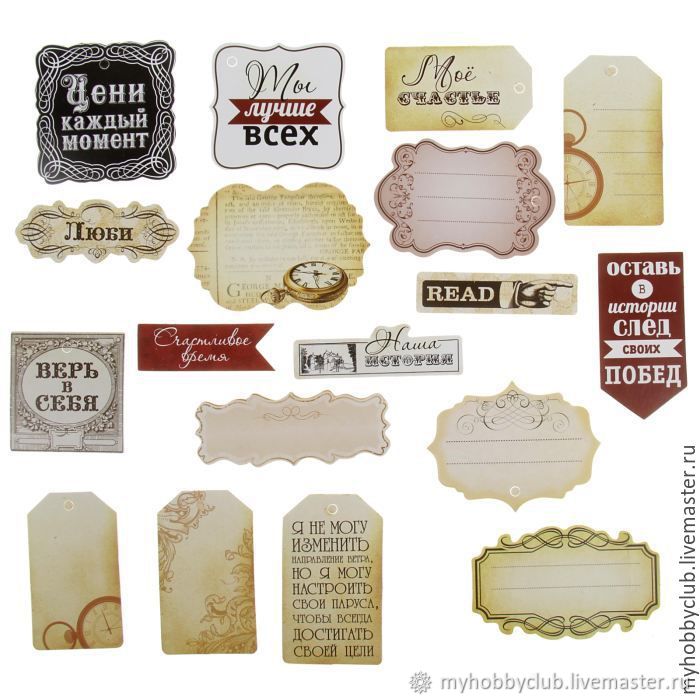 тег. украшения для тегов сбоку. этикетки для скрапбукинга. фразы для свадебного альбома. теги про.