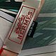 Винтаж: Прекрасный Hermes шелк. Платки винтажные. Олеся. Ярмарка Мастеров.  Фото №8