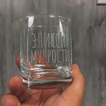 Посуда ручной работы. Ярмарка Мастеров - ручная работа Стакан с гравировкой под виски. Handmade.
