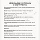Мастер-класс по пошиву и выкройка игрушки Лабубуша. Мастер-классы. GALA PALLE выкройки игрушек шитье. Ярмарка Мастеров.  Фото №5