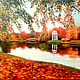 In autumn park, Pictures, Kharkiv,  Фото №1