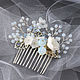 Comb in hair. Bridal comb. Evening crest. Hair Decoration. lidkins (lidkins). Online shopping on My Livemaster.  Фото №2
