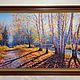 Осенние берёзы, Картины, Ереван,  Фото №1