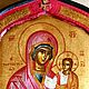 Рукописная икона БМ ИВЕРСКАЯ, скит Св. Анны, Афон, Греция. Иконы. Будь собой!. Ярмарка Мастеров.  Фото №4
