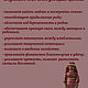 Заказать Оберег для дома "Макошь". Душевно с Алтая (Галина). Ярмарка Мастеров. . Кукла-оберег Фото №3
