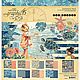 Стикеры из коллекции Graphic 45 sun kissed, Бумага для скрапбукинга, Тула,  Фото №1