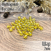 Материалы для творчества handmade. Livemaster - original item Beads ball 7mm made of natural Baltic amber lemon color. Handmade.