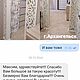 Заказать Декоративная перегородка для зонирования Клетка. Декормакс. Ярмарка Мастеров. . Ширмы Фото №3