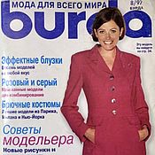 Материалы для творчества handmade. Livemaster - original item Burda Moden Magazine 8 1997 (August). Handmade.
