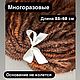 Дредокудри. Дреды. Дарья Мёд. Интернет-магазин Ярмарка Мастеров.  Фото №2