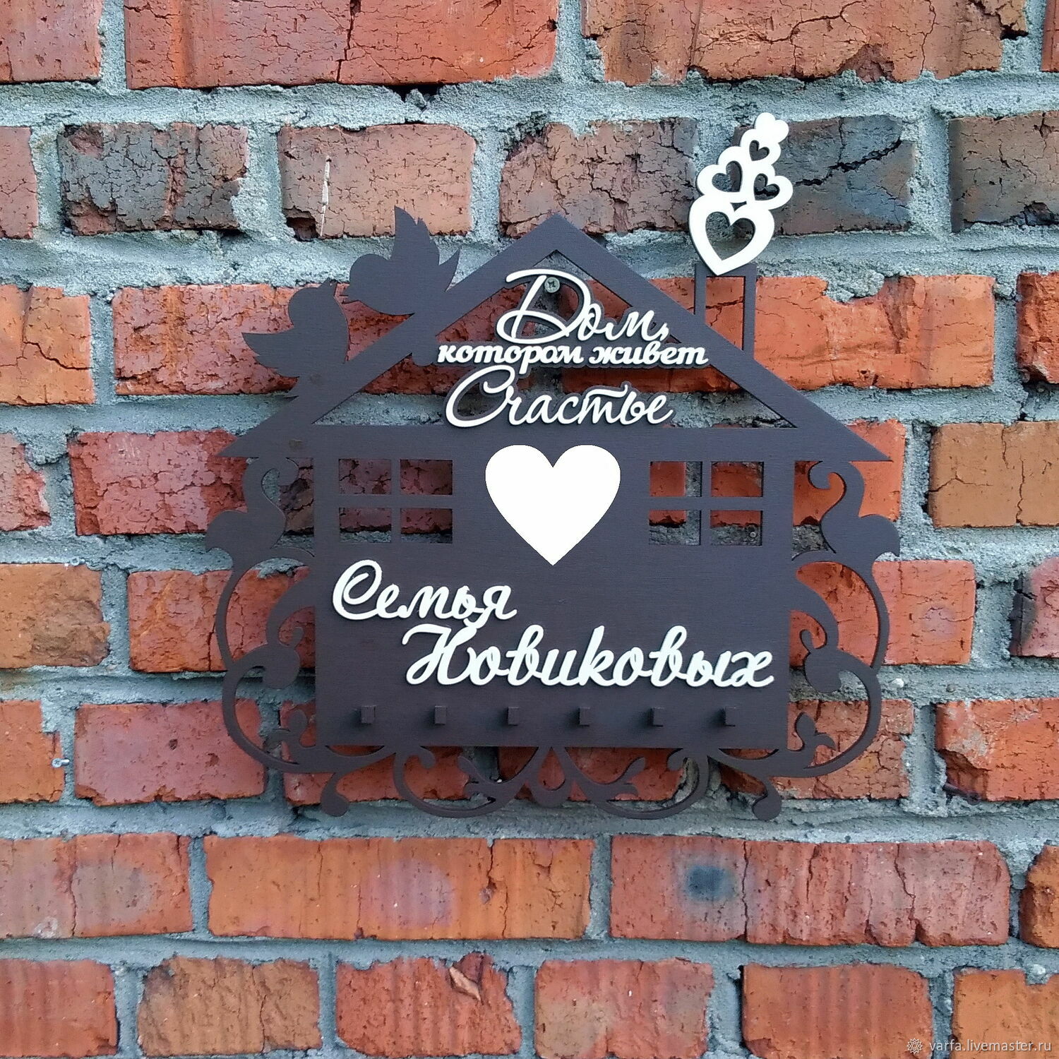 Ключница "Домик" в интернет-магазине на Ярмарке Мастеров | Ключницы ...