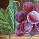 "Grapes after the rain and a butterfly". Pictures. Artist Iuliia Kravchenko (realism-painting). My Livemaster. Фото №5