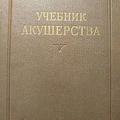 Винтаж: Настольный календарь термометр СССР